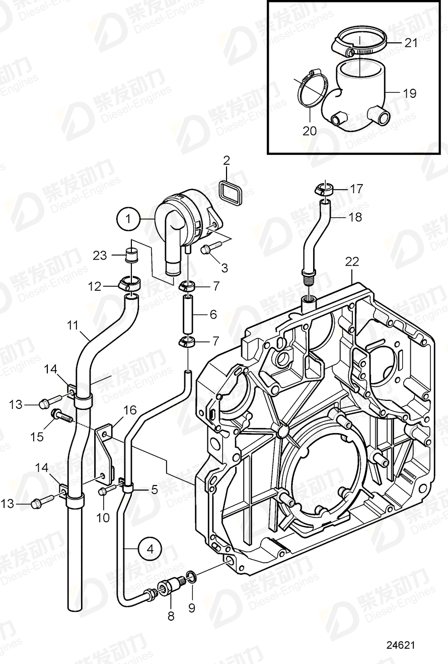 volvo penta Closure 20792160 Drawing
